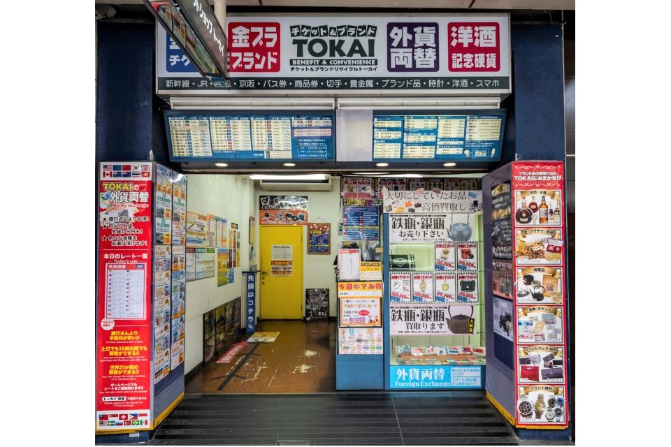 Ticketshop TOKAI