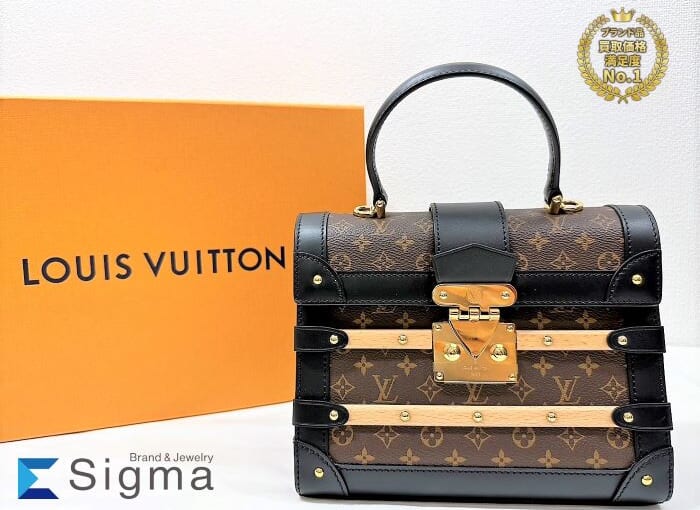 【天白】1円～ ルイヴィトン ポシェットツインGM M51852 モノグラム クラッチバッグ ルイヴィトン⁄ショルダーバッグ⁄ポシェットツインGM⁄モノグラム