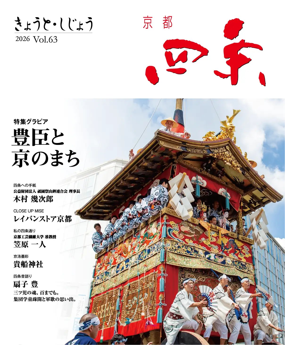 最新号